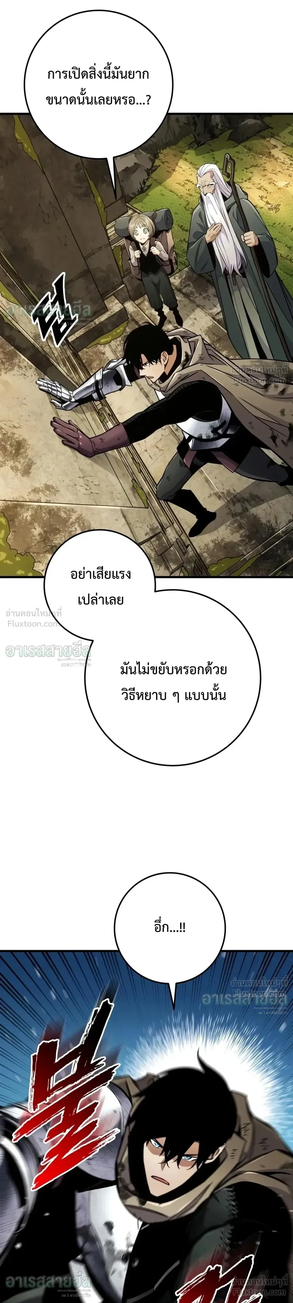 หน้าที่ 44