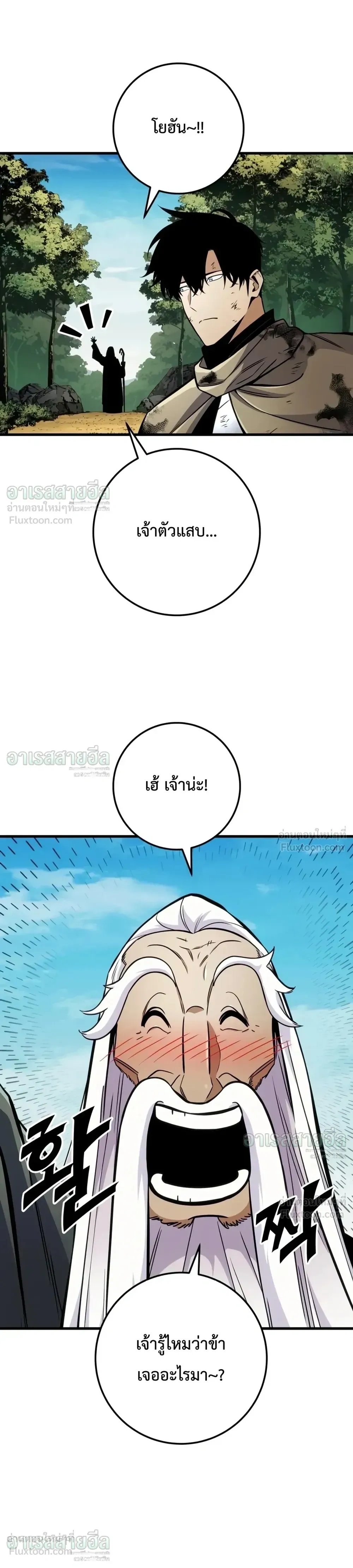 หน้าที่ 38