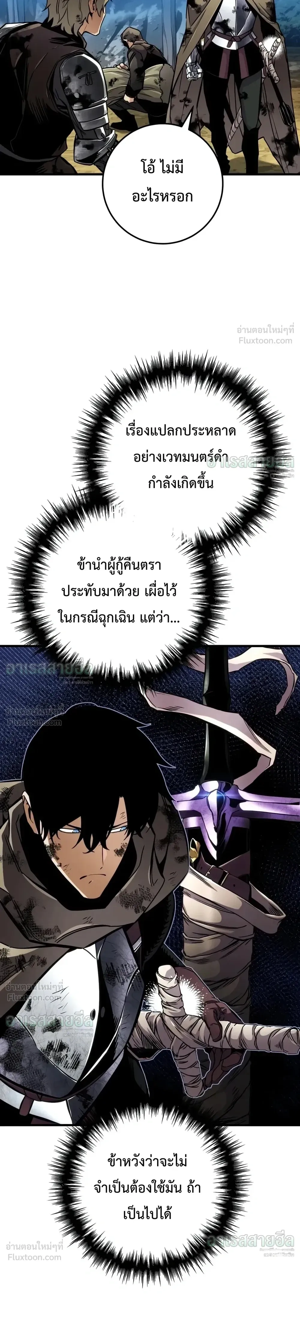 หน้าที่ 37
