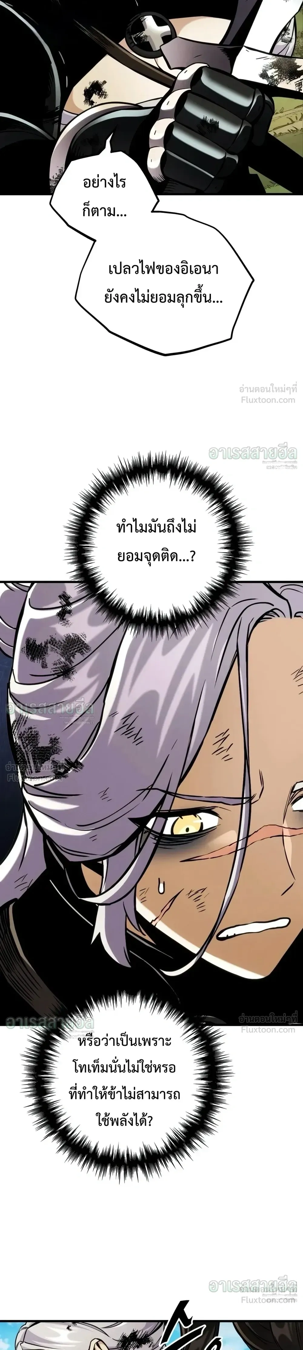 หน้าที่ 34