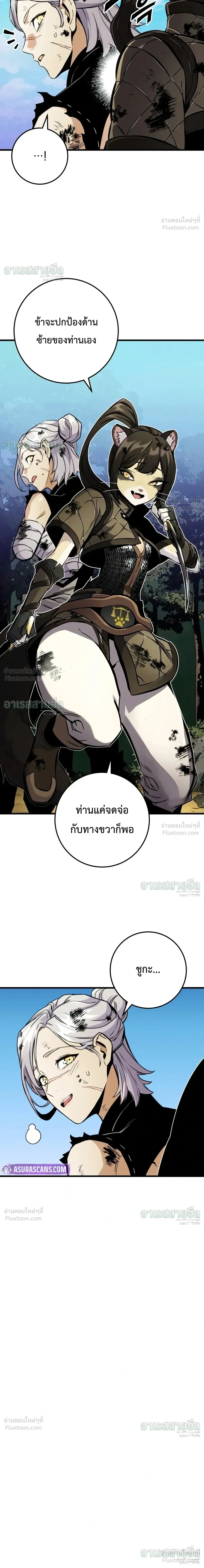 หน้าที่ 35