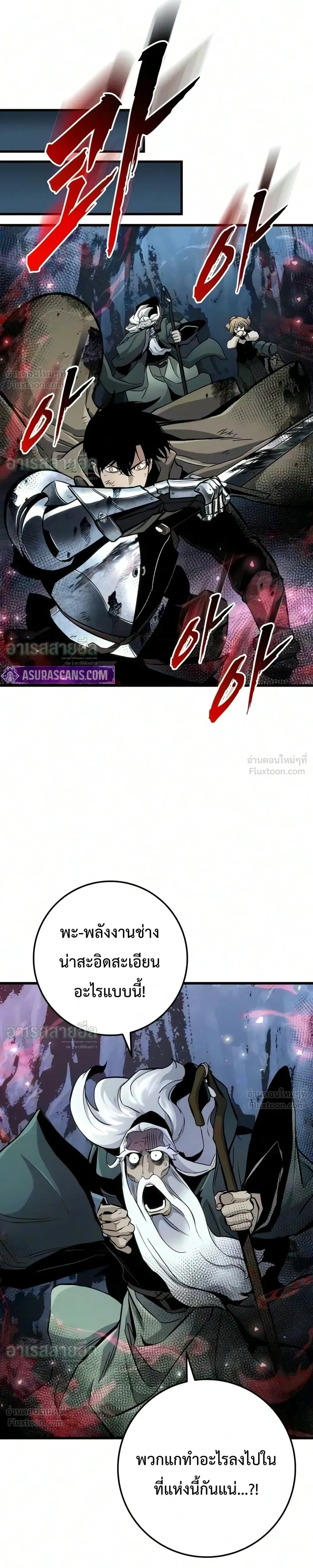 หน้าที่ 26
