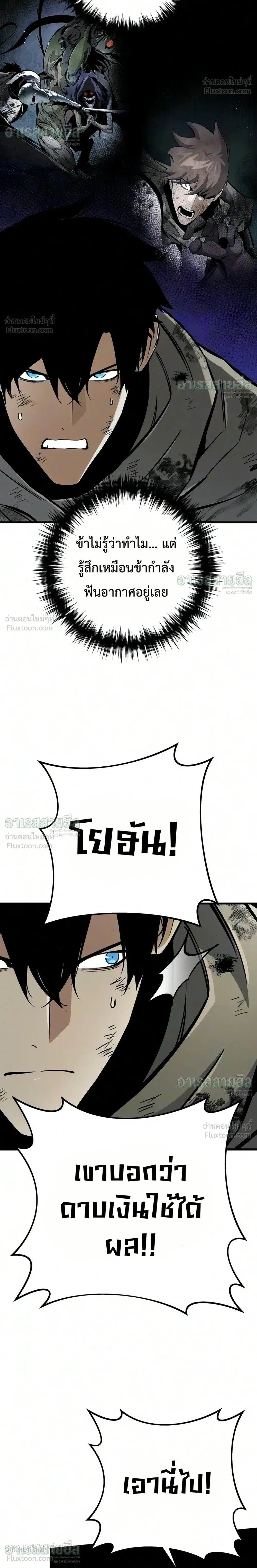 หน้าที่ 39