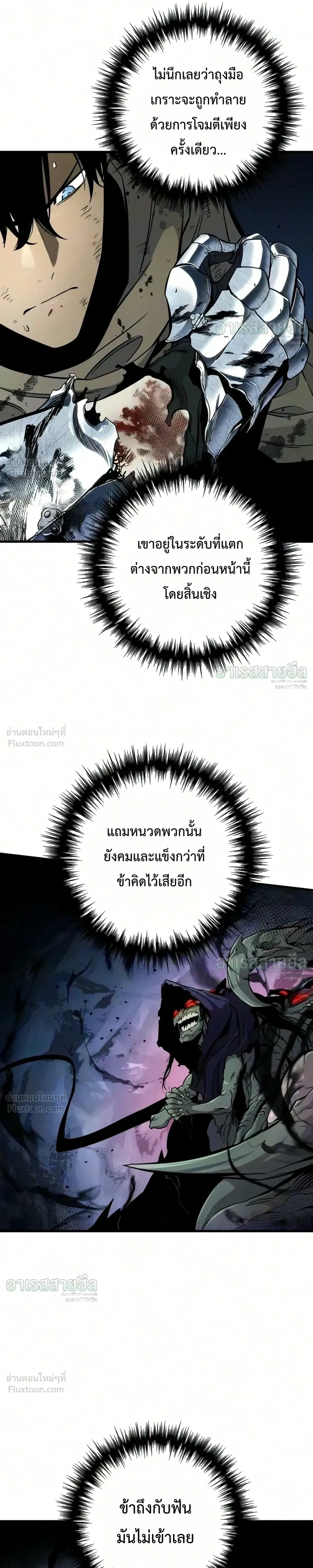 หน้าที่ 38