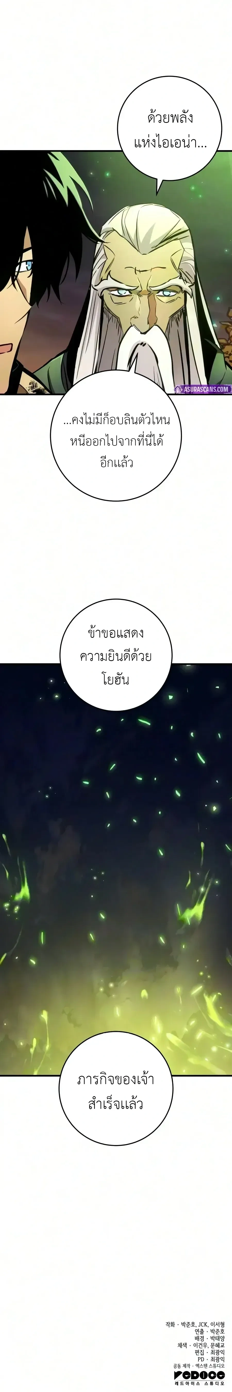 หน้าที่ 36