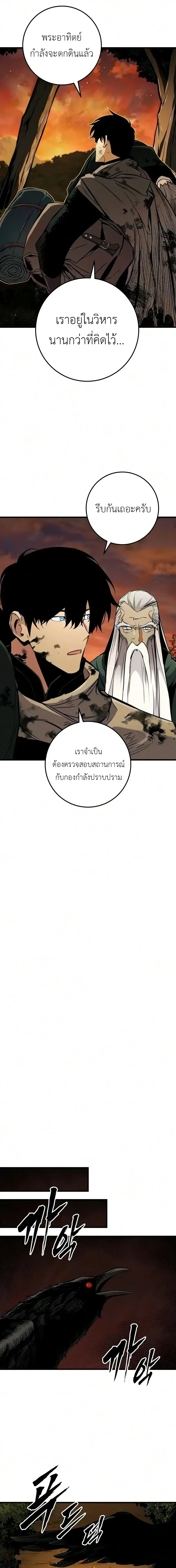 หน้าที่ 33