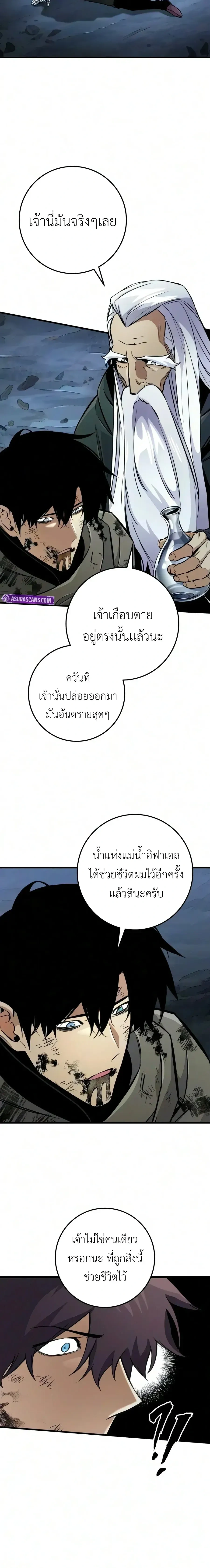 หน้าที่ 27