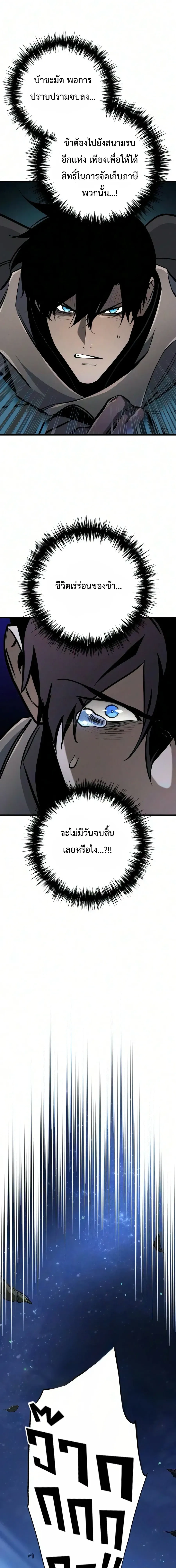หน้าที่ 39