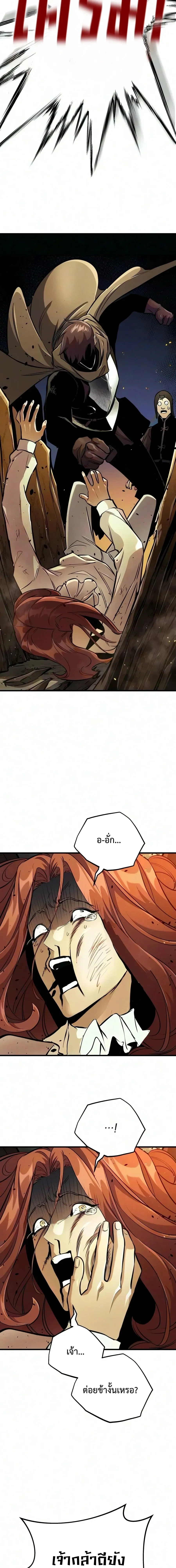 หน้าที่ 34