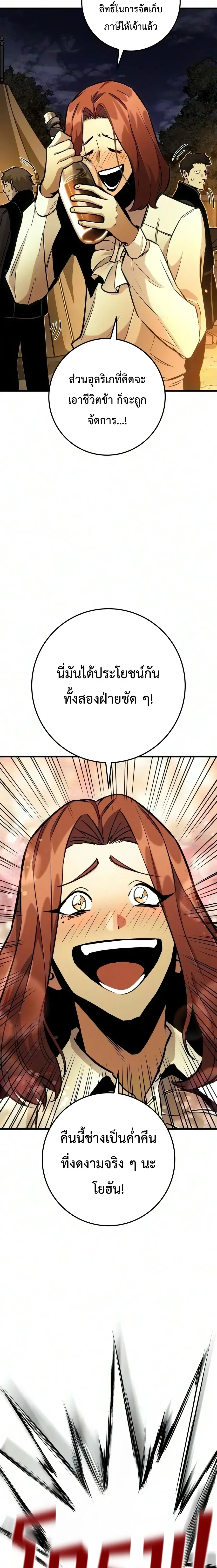 หน้าที่ 33