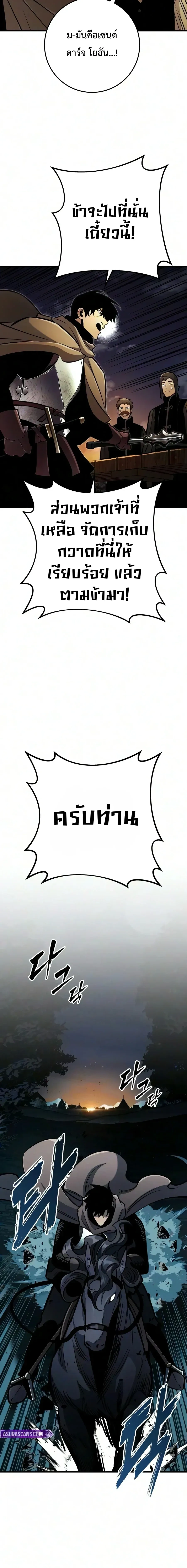 หน้าที่ 38