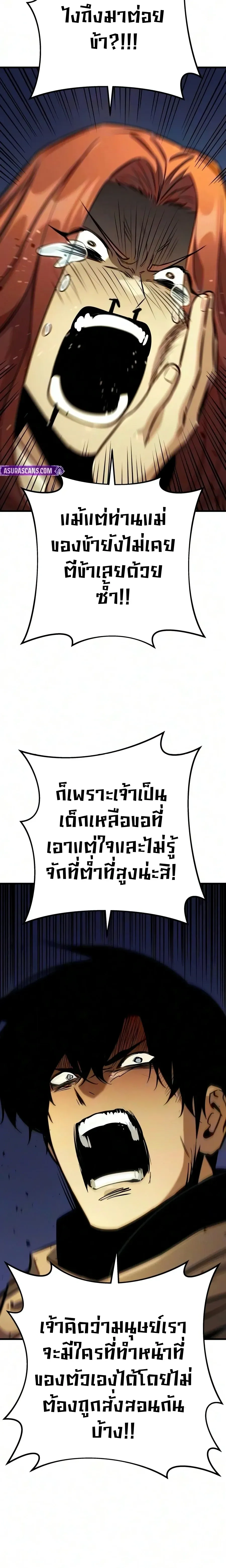 หน้าที่ 35