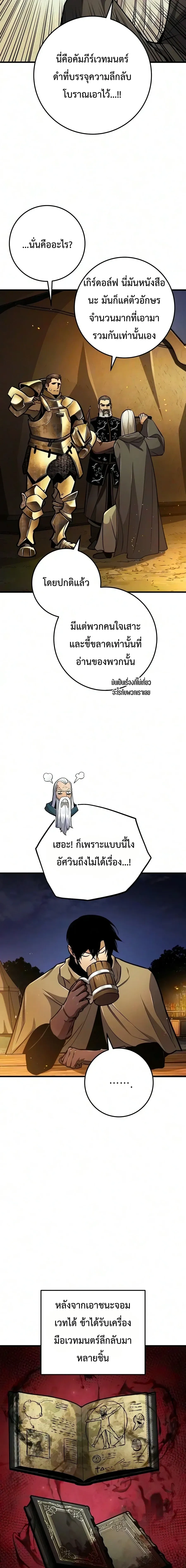 หน้าที่ 28