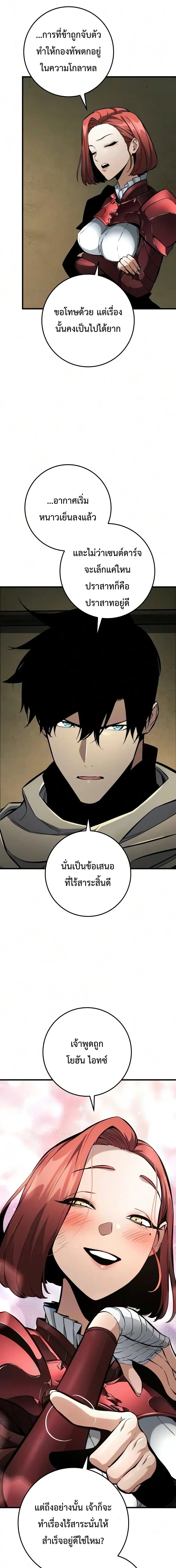 หน้าที่ 30