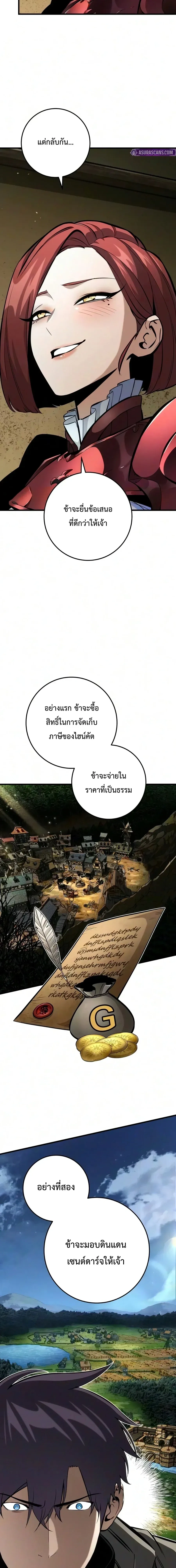 หน้าที่ 28