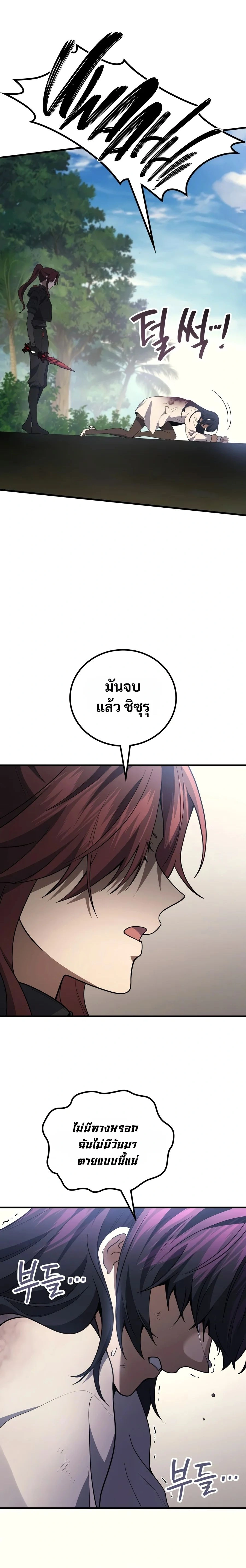 หน้าที่ 22