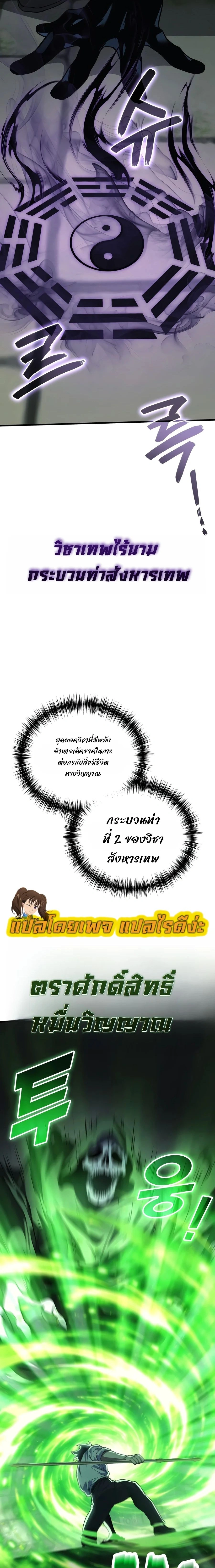หน้าที่ 21