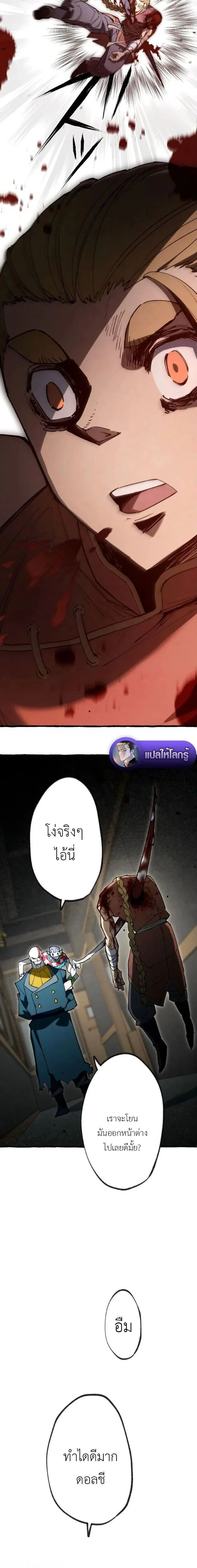 หน้าที่ 22