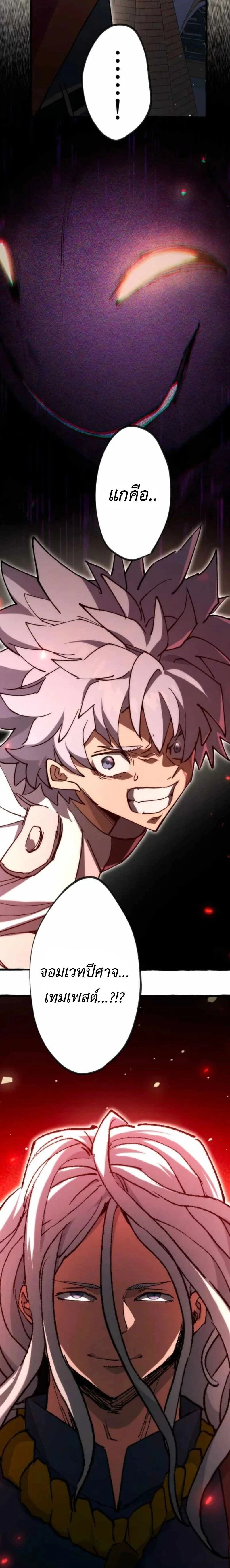 หน้าที่ 28