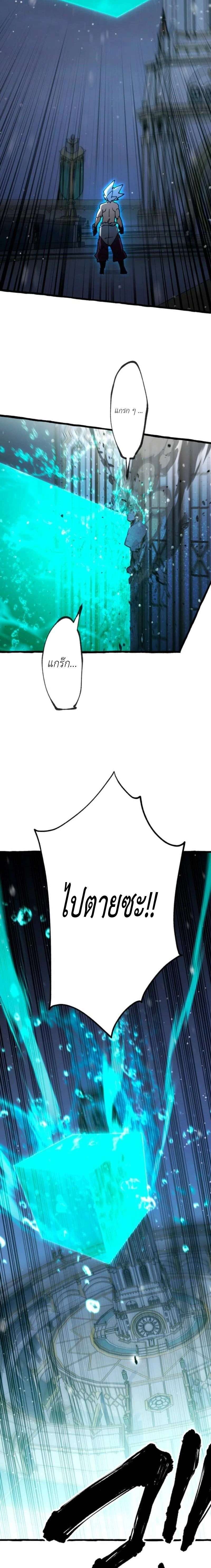 หน้าที่ 24