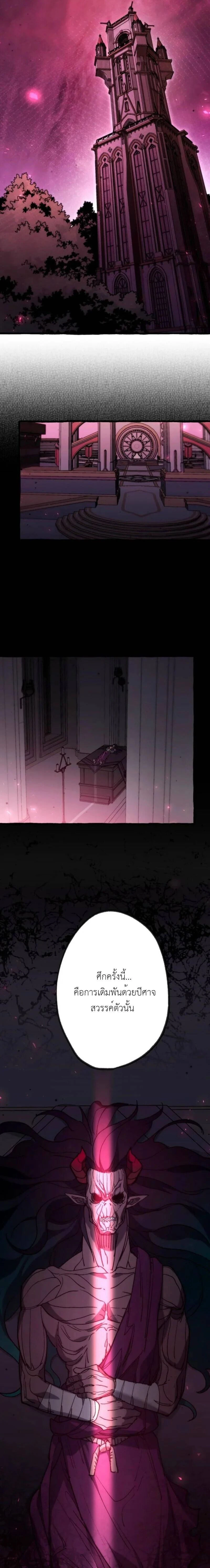 หน้าที่ 35