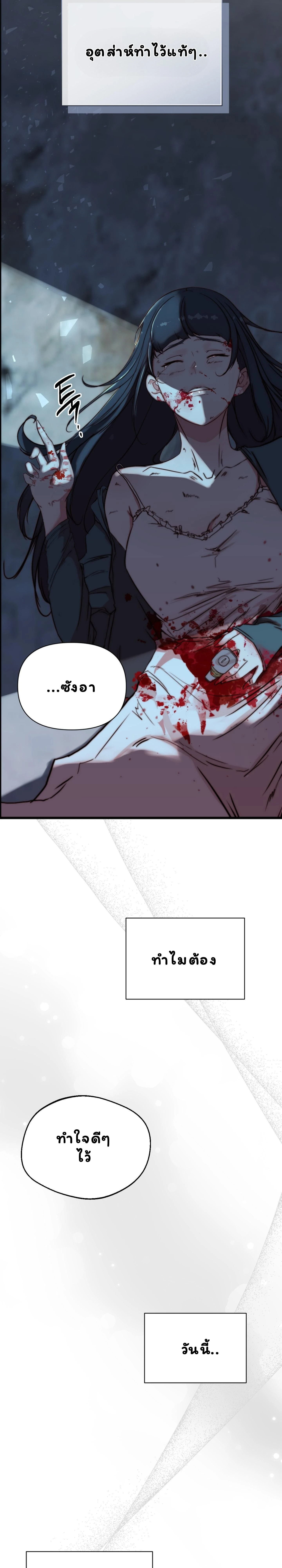 หน้าที่ 58