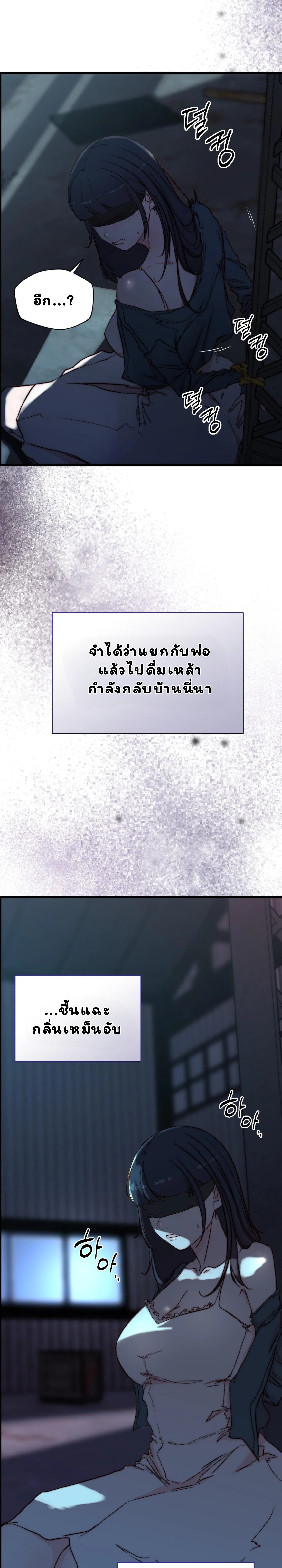 หน้าที่ 30