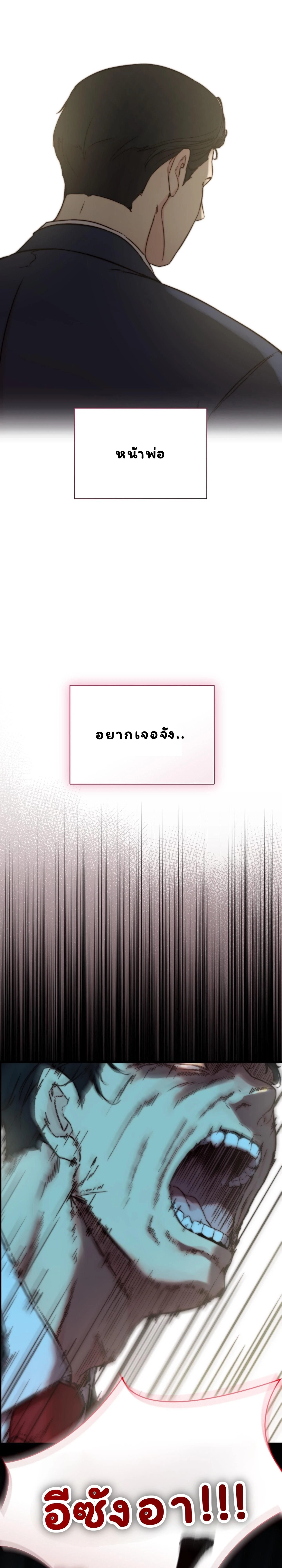 หน้าที่ 44