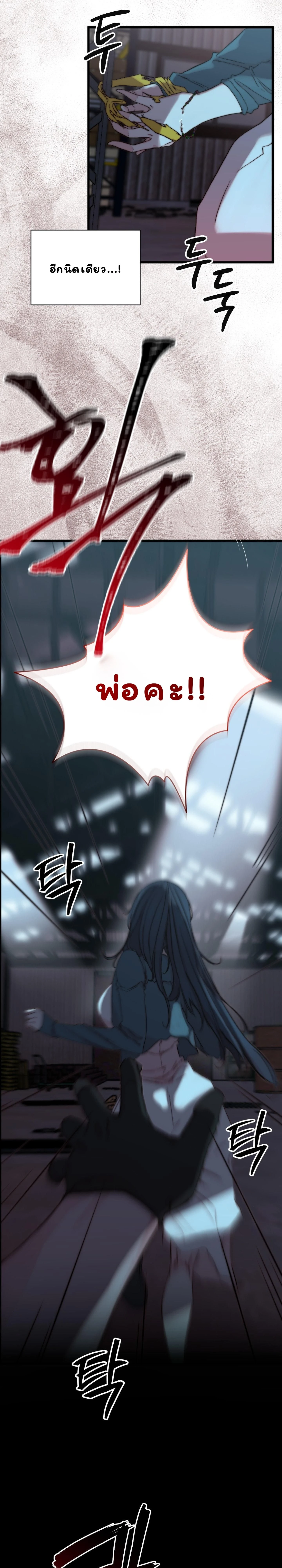 หน้าที่ 49