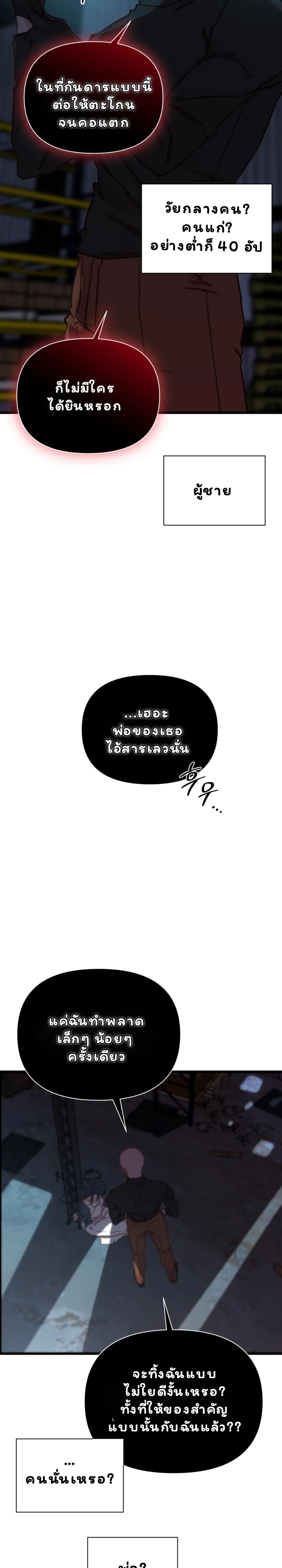 หน้าที่ 32