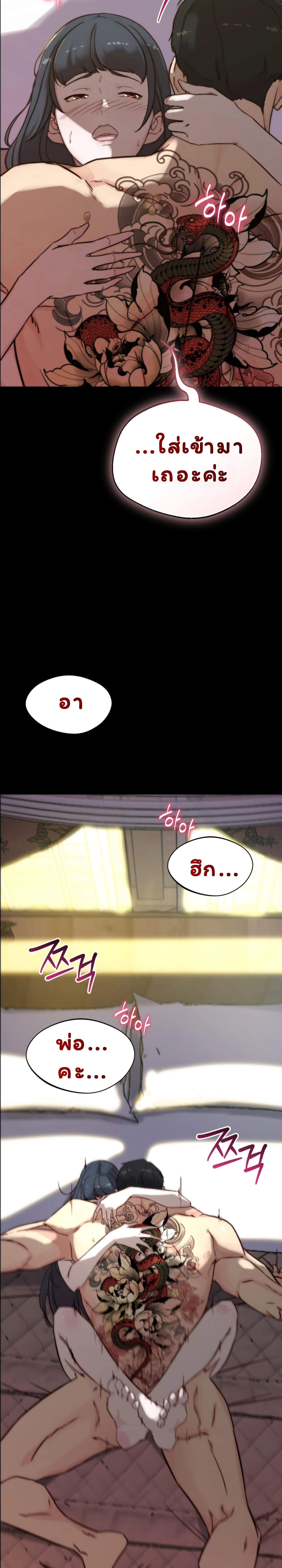 หน้าที่ 10