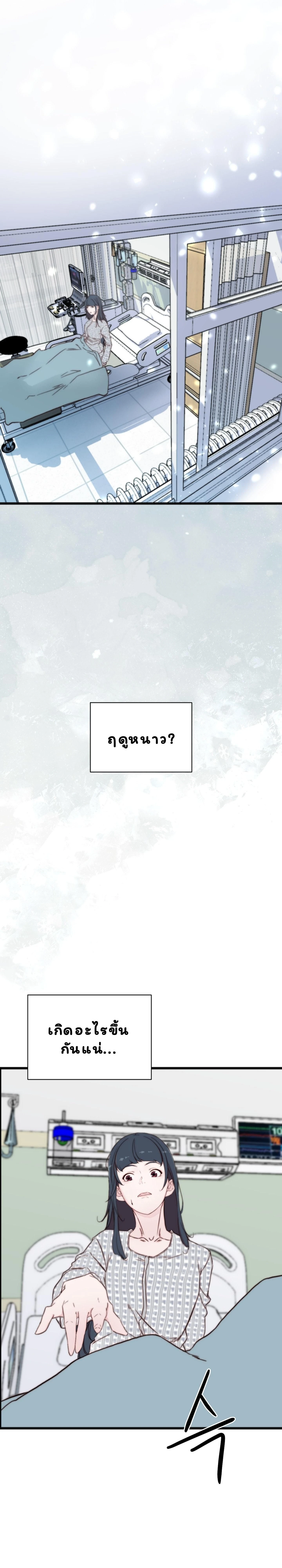 หน้าที่ 62