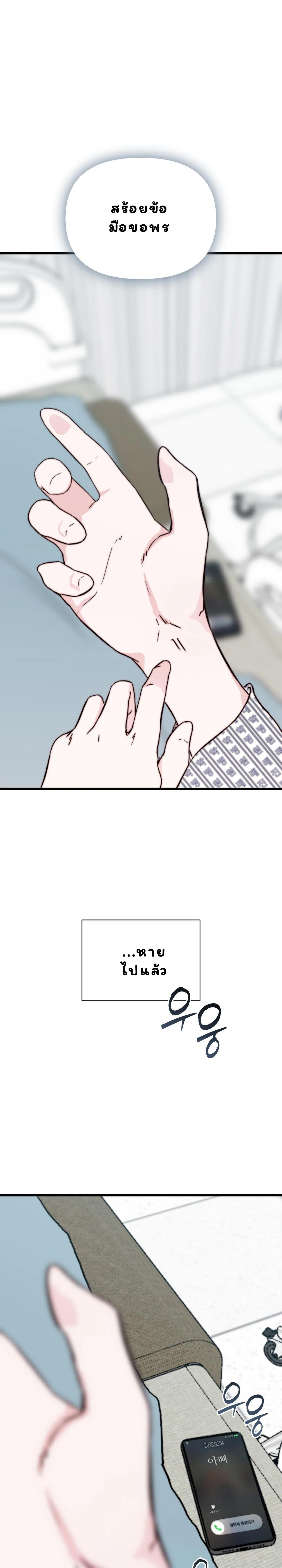 หน้าที่ 63