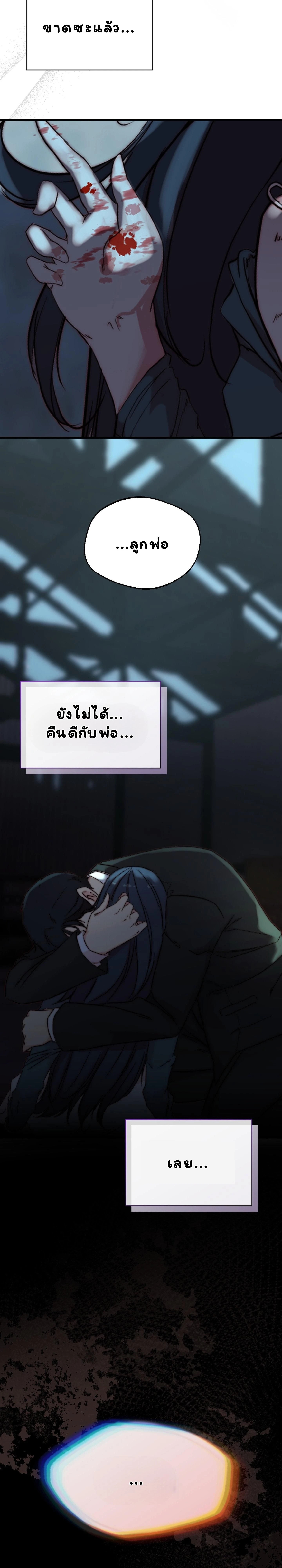 หน้าที่ 59
