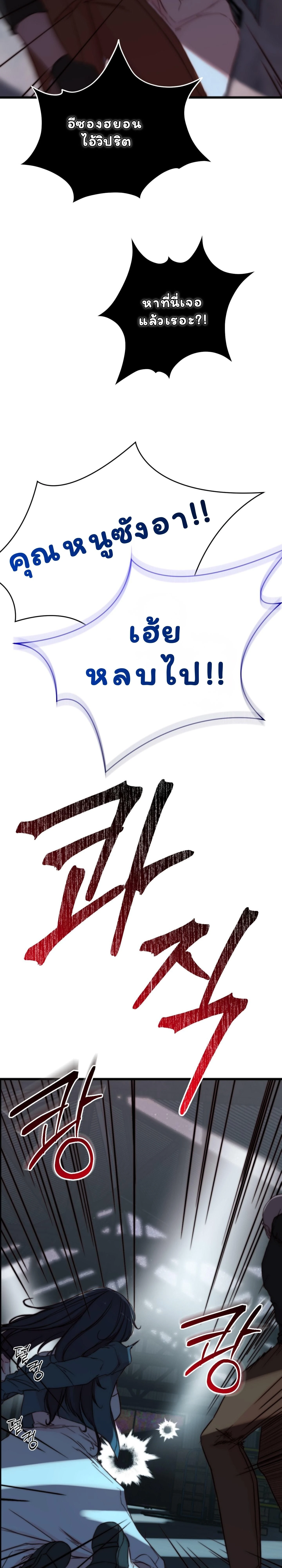 หน้าที่ 47