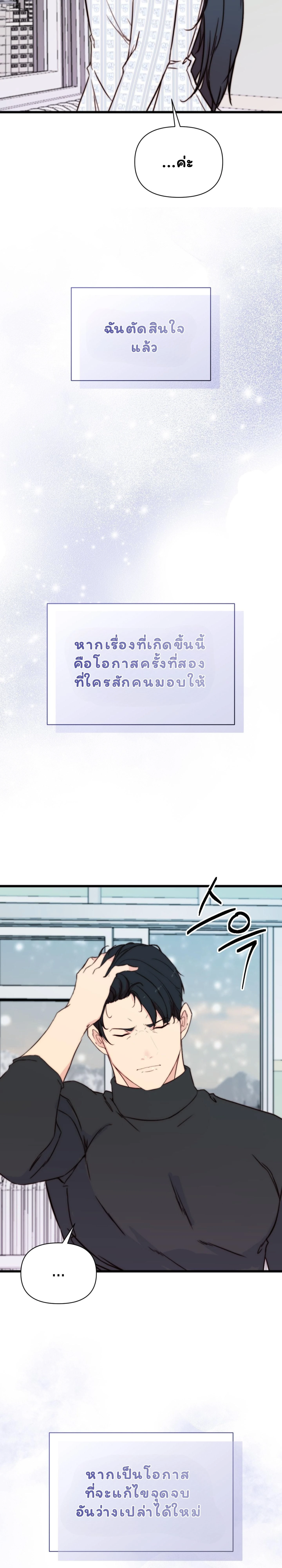 หน้าที่ 49