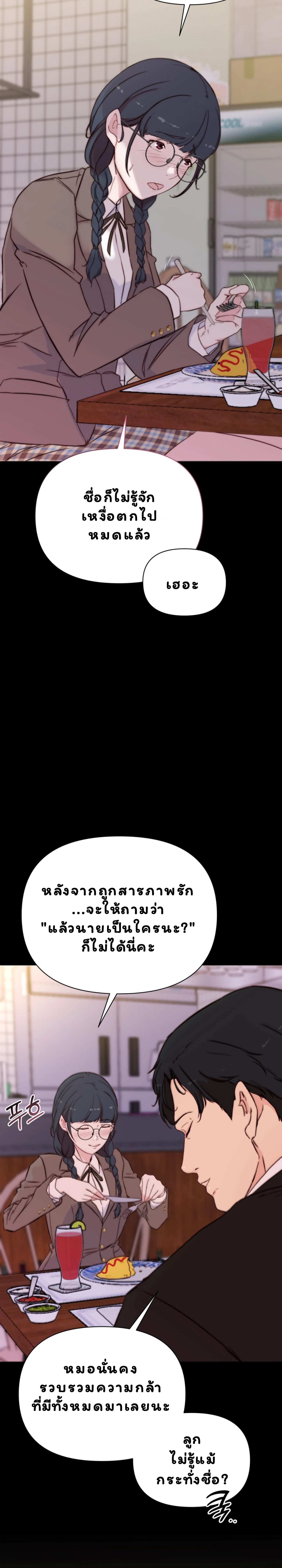หน้าที่ 33