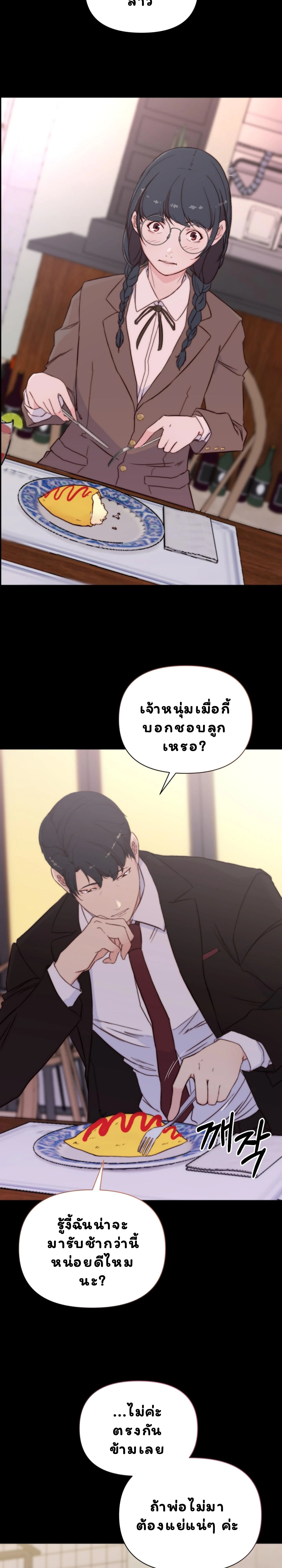 หน้าที่ 32