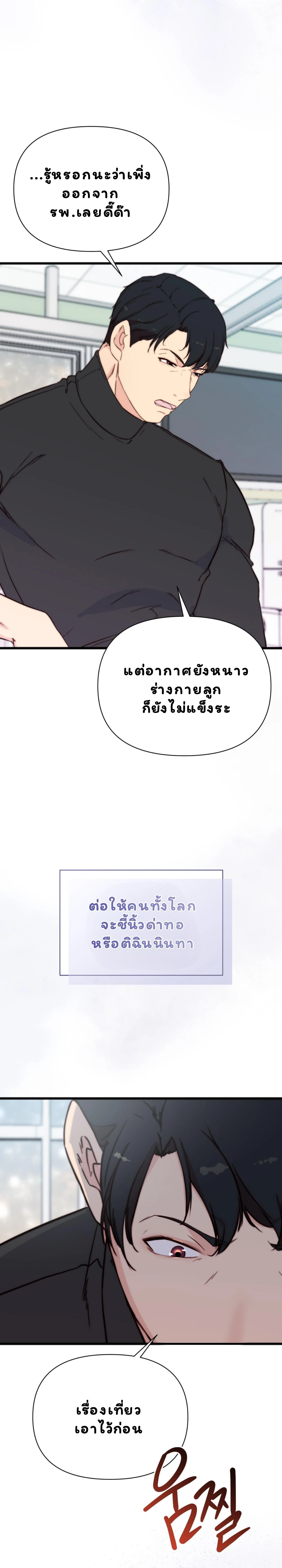 หน้าที่ 50