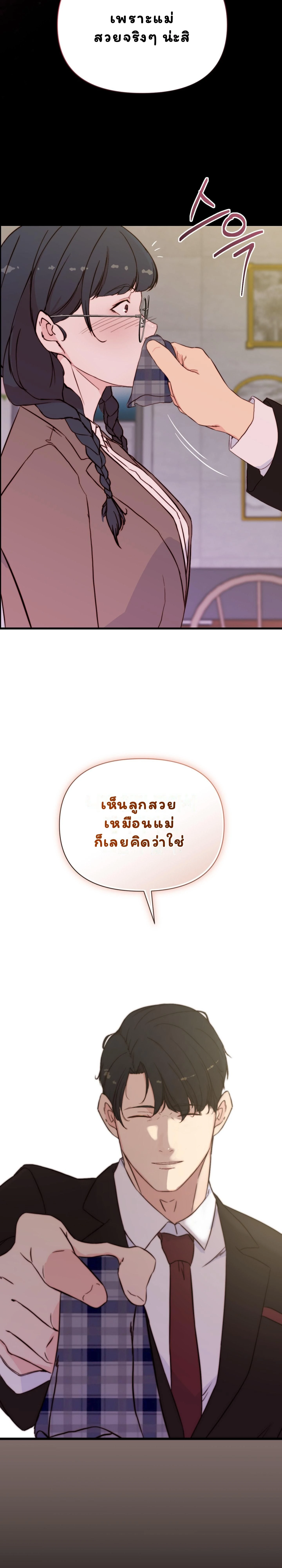 หน้าที่ 40