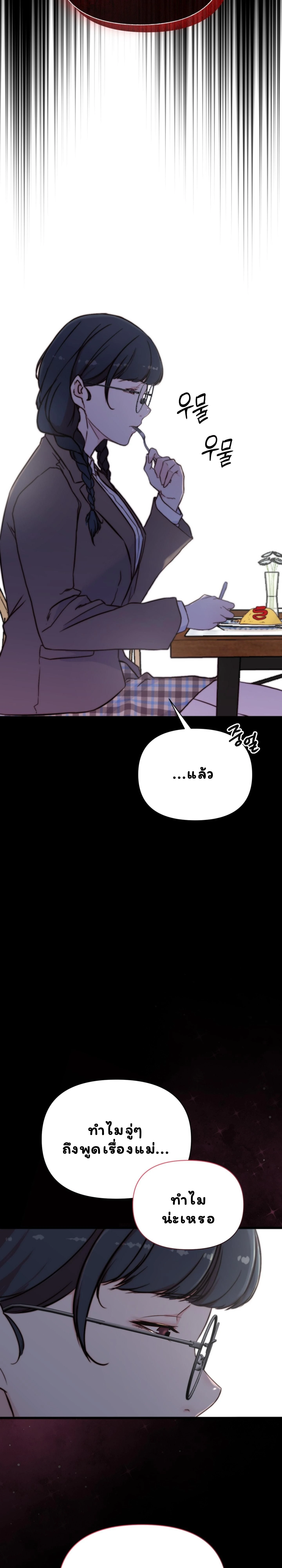 หน้าที่ 39