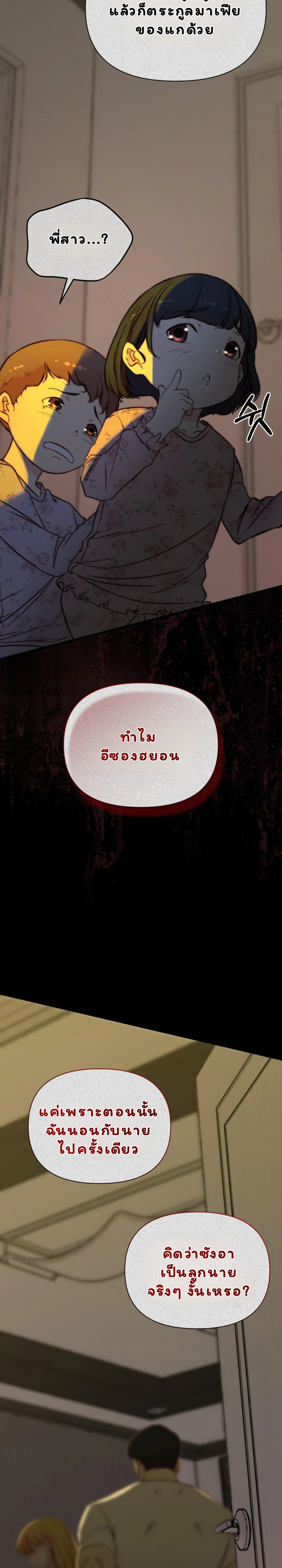 หน้าที่ 37