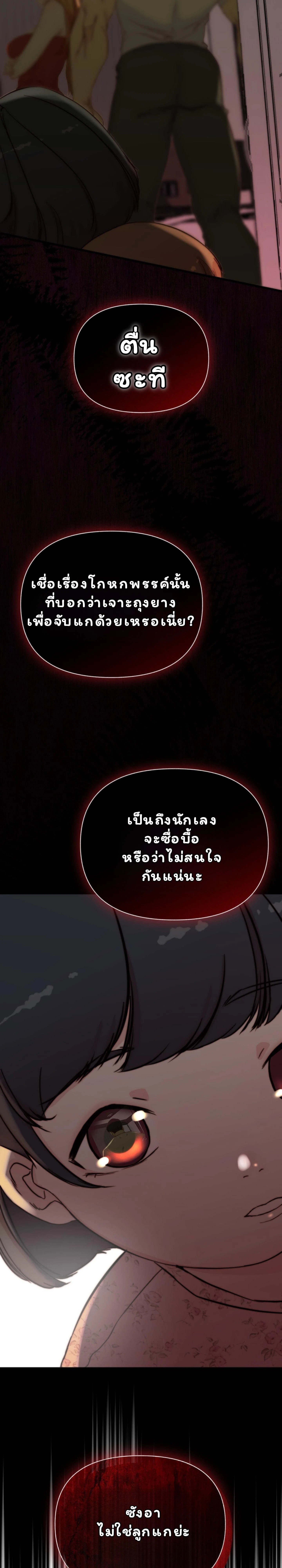 หน้าที่ 38
