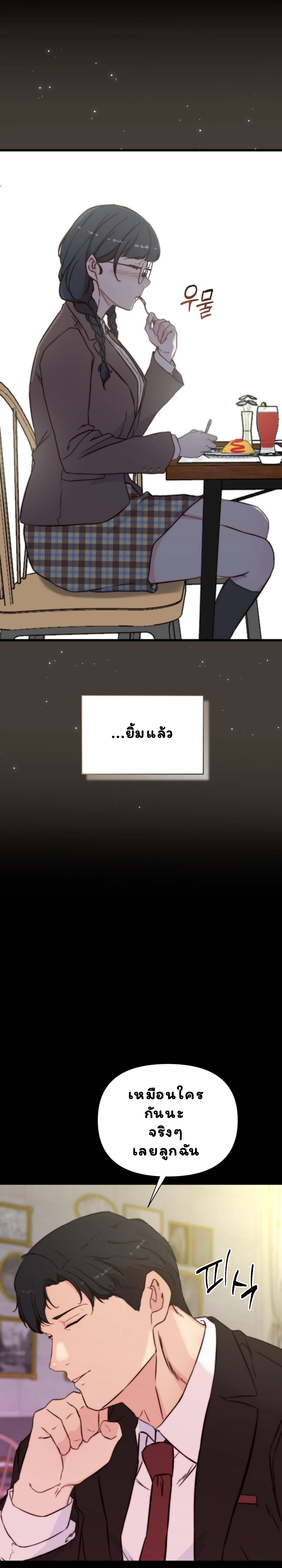 หน้าที่ 34