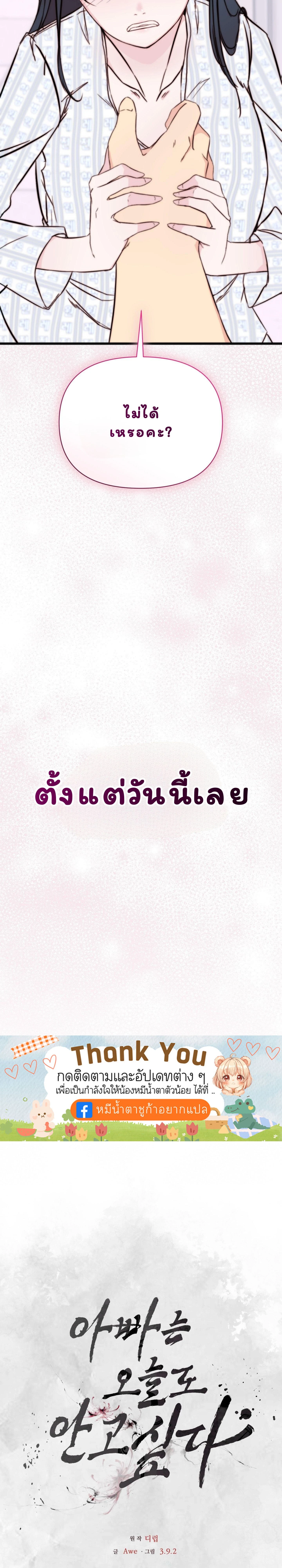หน้าที่ 52