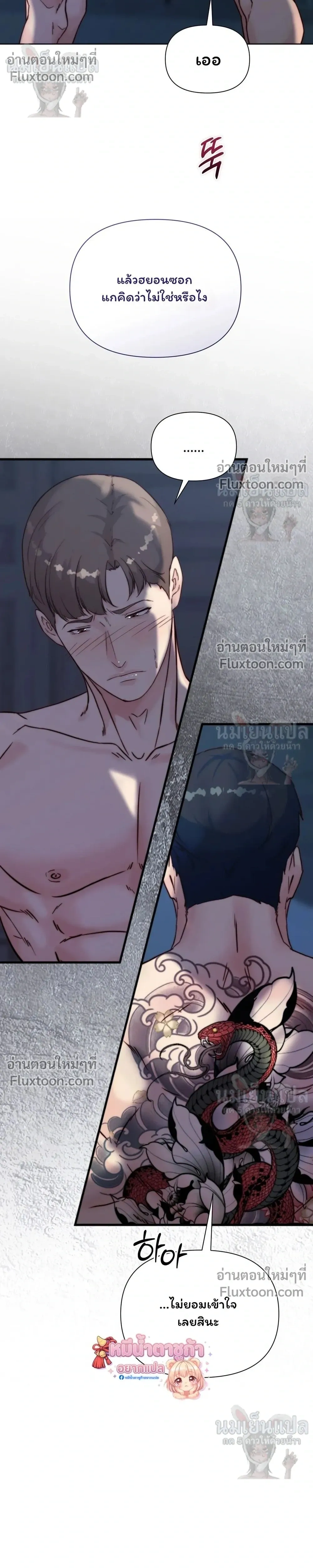 หน้าที่ 29