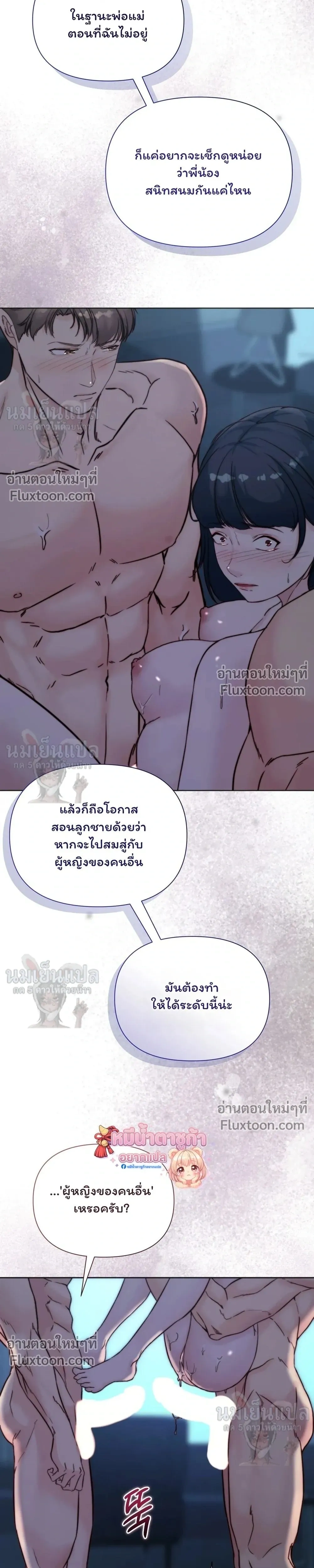 หน้าที่ 28