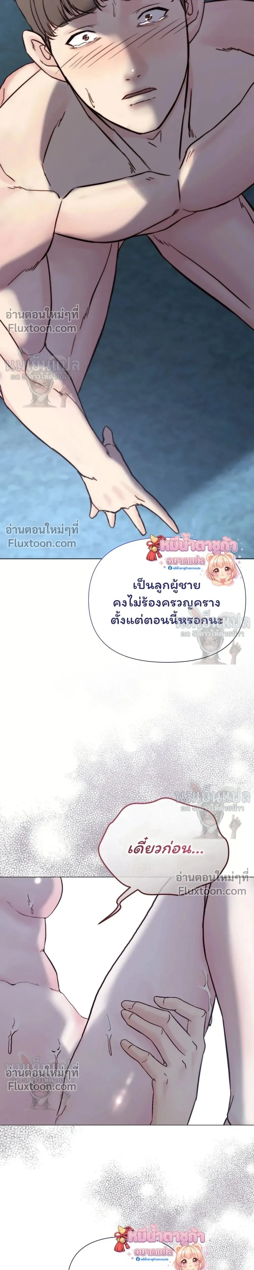 หน้าที่ 25