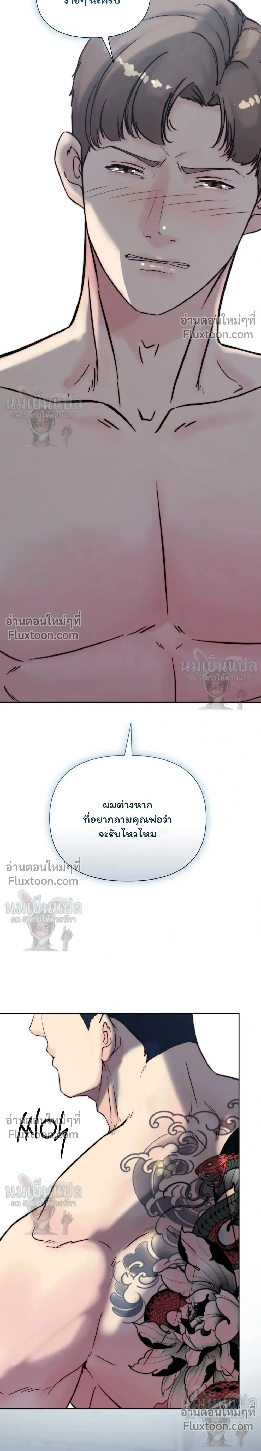 หน้าที่ 36
