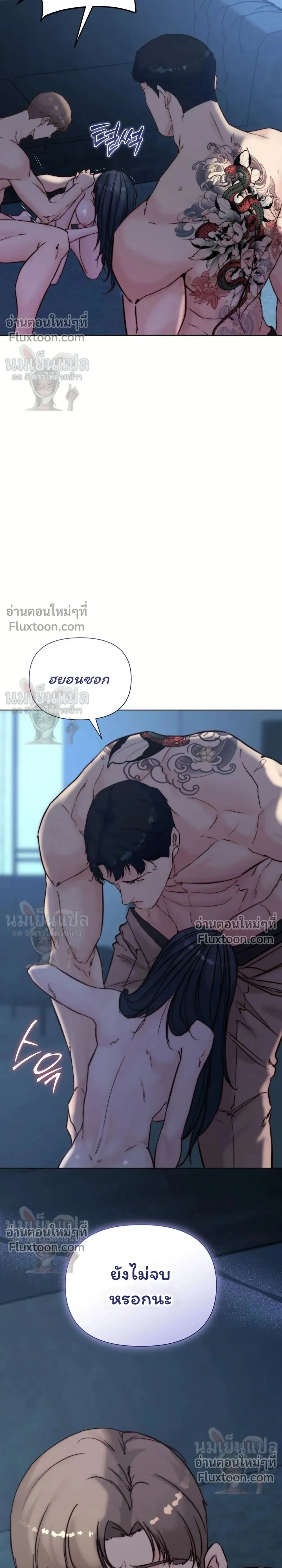หน้าที่ 24